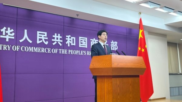 炒股配资平台 商务部答一财：希望世贸组织成员不要把贸易救济措施当成贸易保护工具
